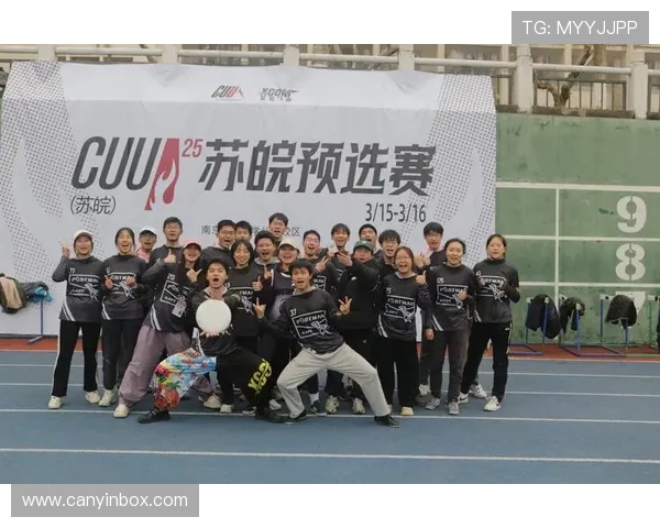 成都飞盘队在全国耐力排行榜中荣获第五名展现出强大实力与团队精神