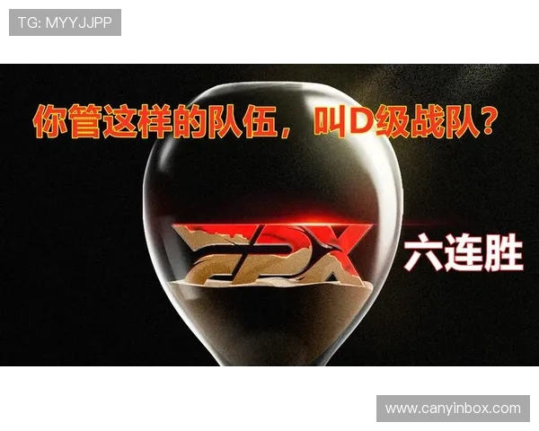 探讨FPX战术创新与团队协作在英雄联盟中的成功之道